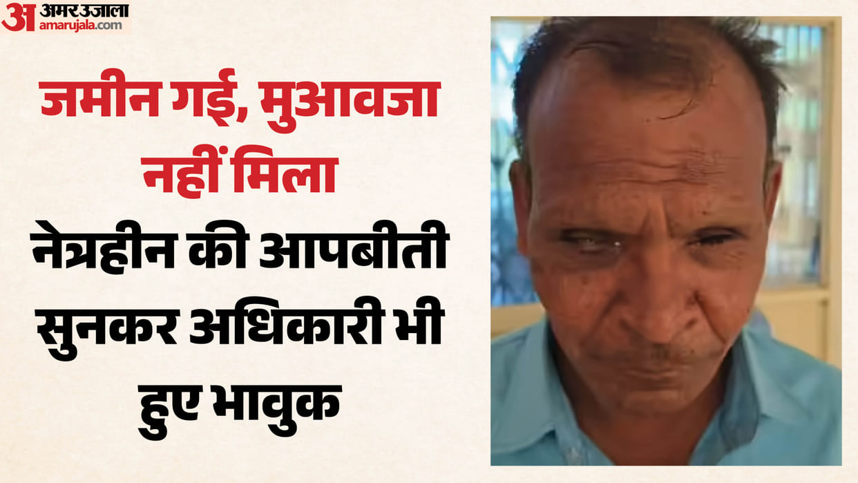 the owners of the land on which the government hospital stands are living in a hut In Guna