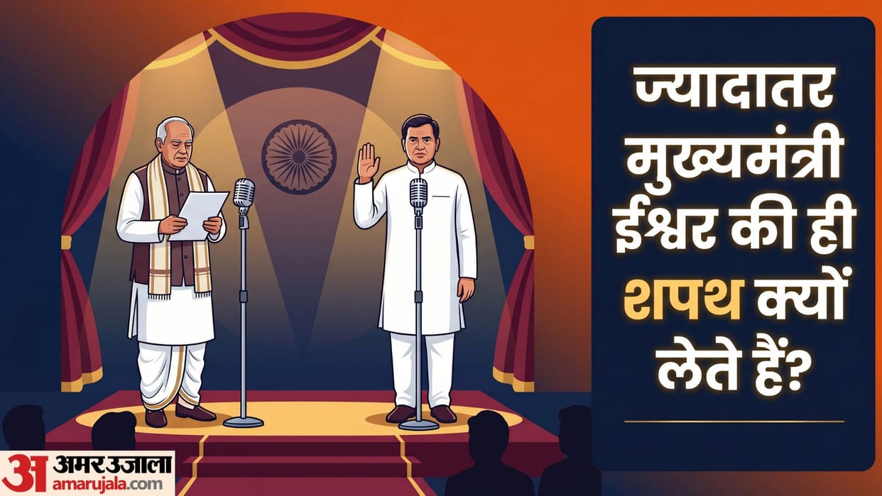 CM Oath Ceremony Decoded Understanding the Difference Between Oath of Office and Secrecy