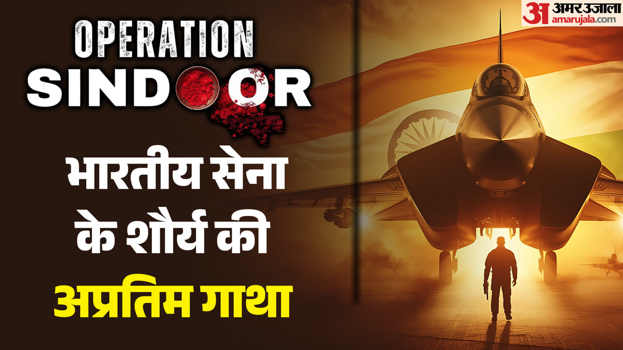 One year after Operation Sindoor