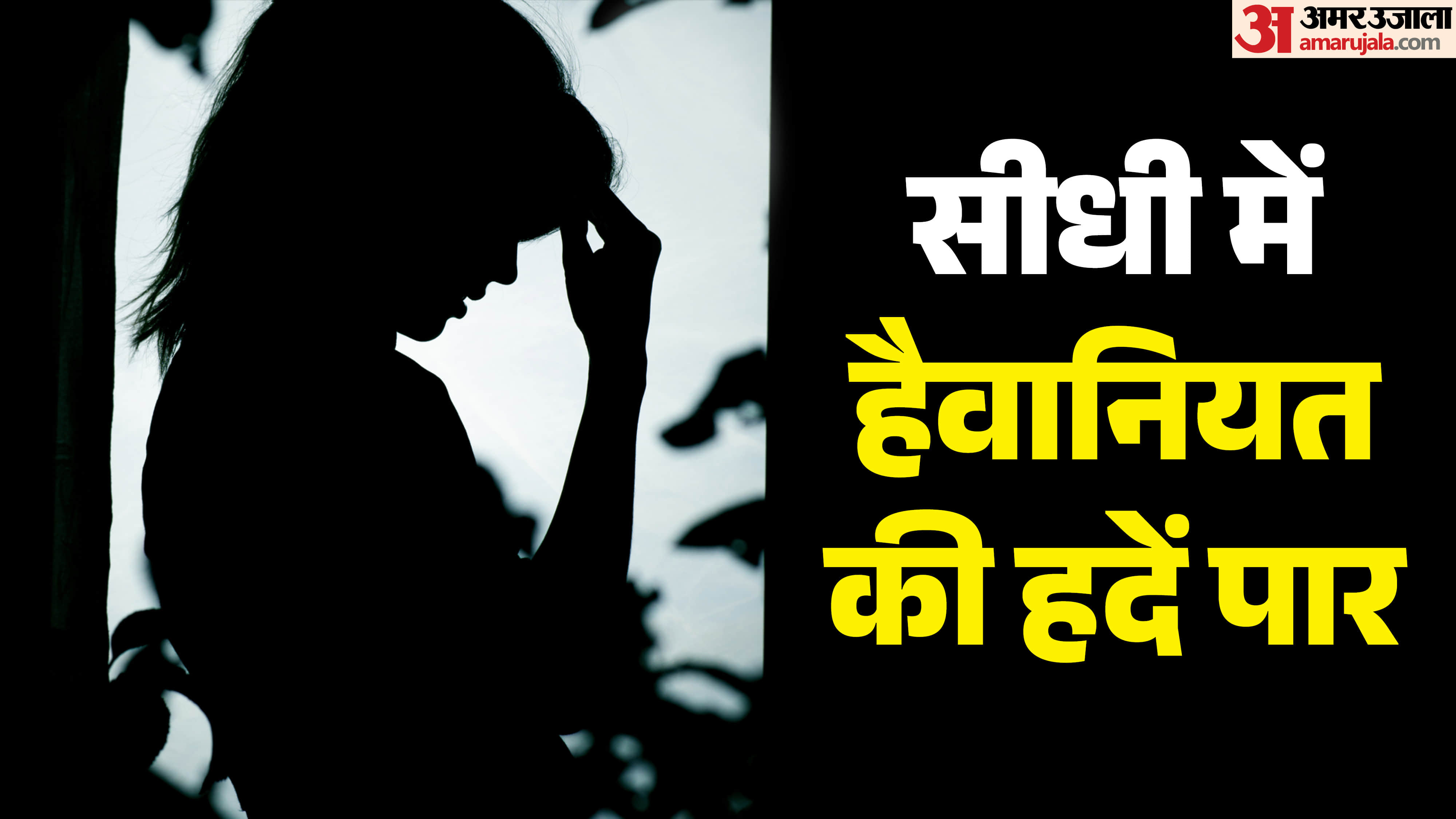 (प्रतीकात्मक फोटो)
