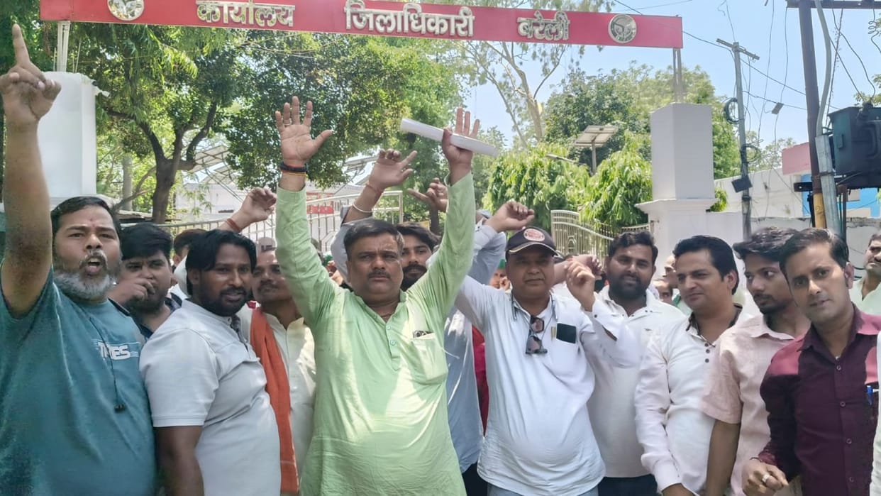 Bareilly Gym Case Akhil Bharat Hindu Mahasabha leaders protest and submit a memorandum to the DM