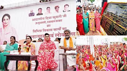 Development works worth Rs 67 crore inaugurated in Rajsamand by Deputy Chief Minister Diya Kumari
