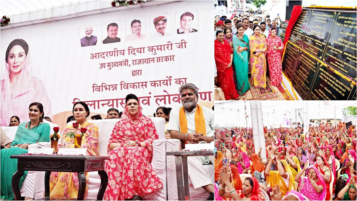 Development works worth Rs 67 crore inaugurated in Rajsamand by Deputy Chief Minister Diya Kumari