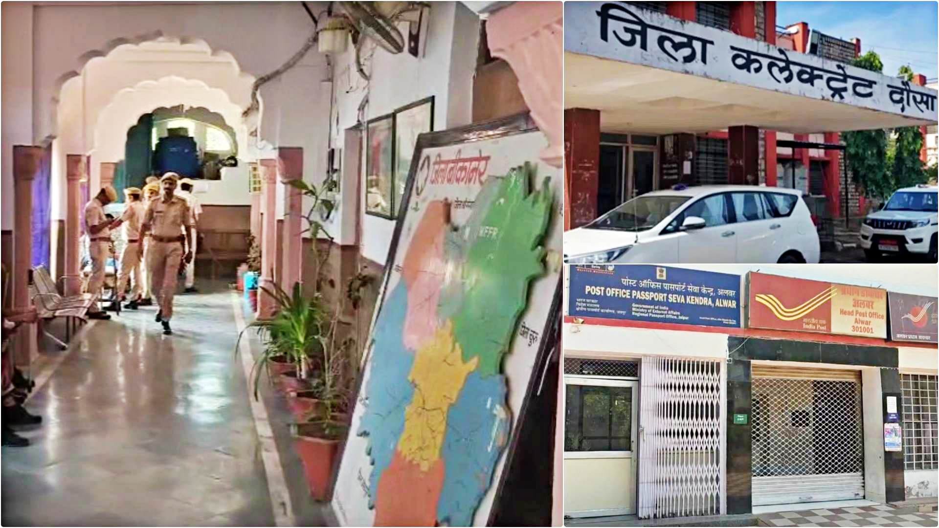 राजस्थान में बम धमकियों से दहशत