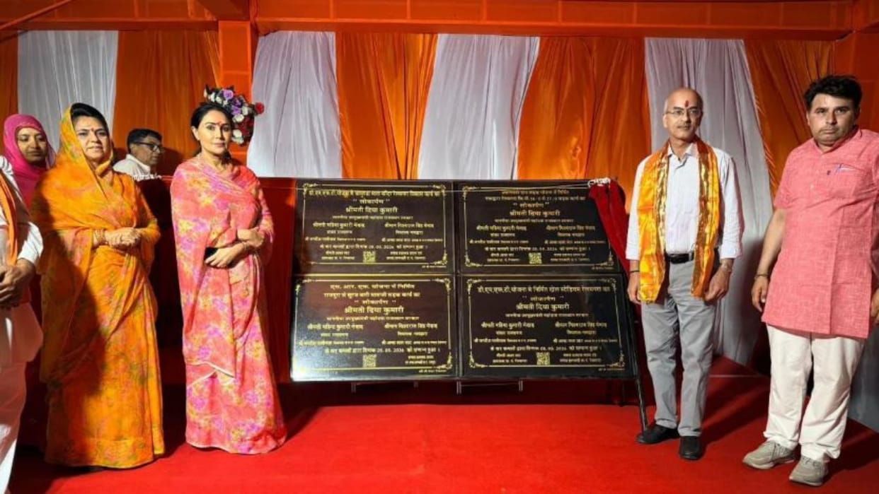 Rajsamand News: Diya Kumari Inaugurates Development Works Worth 20 Crore in Nathdwara and Railmagra