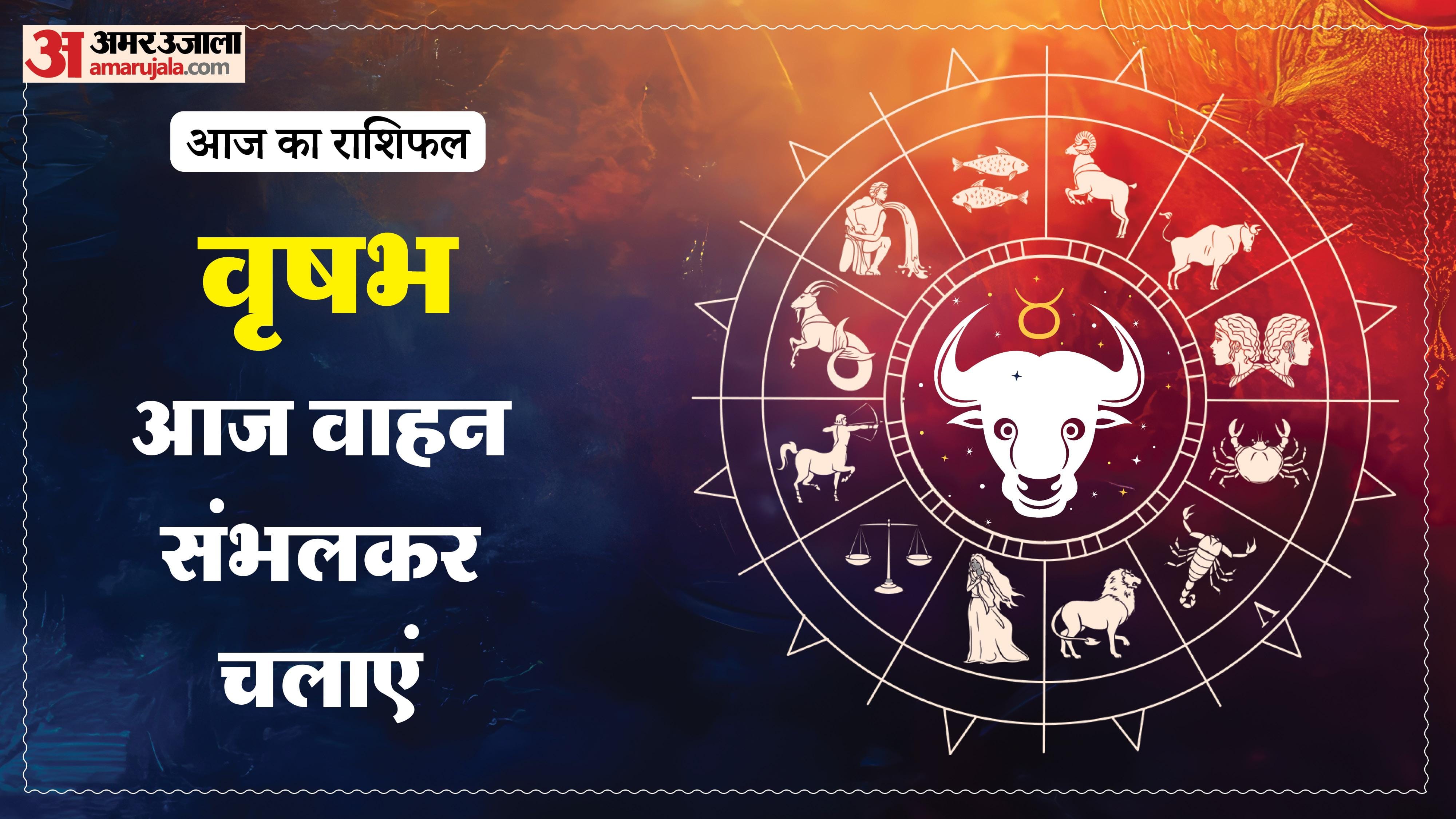 Aaj Ka Rashifal Daily Horoscope Prediction of 7 May 2026 Mesh Kark Singh Kanya Kumbh Makar Meen