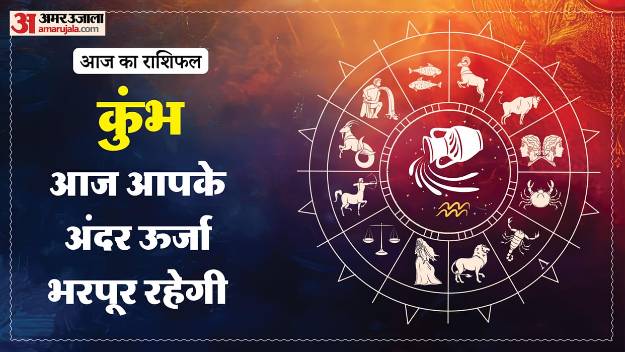 Aaj ka kumbh rashifal 7 May 2026 aquarius horoscope in hindi