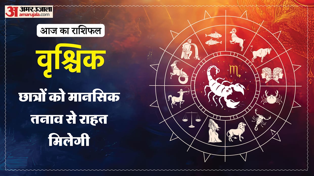 Aaj ka vrishchik rashifal 7 May 2026 today scorpio horoscope in hindi