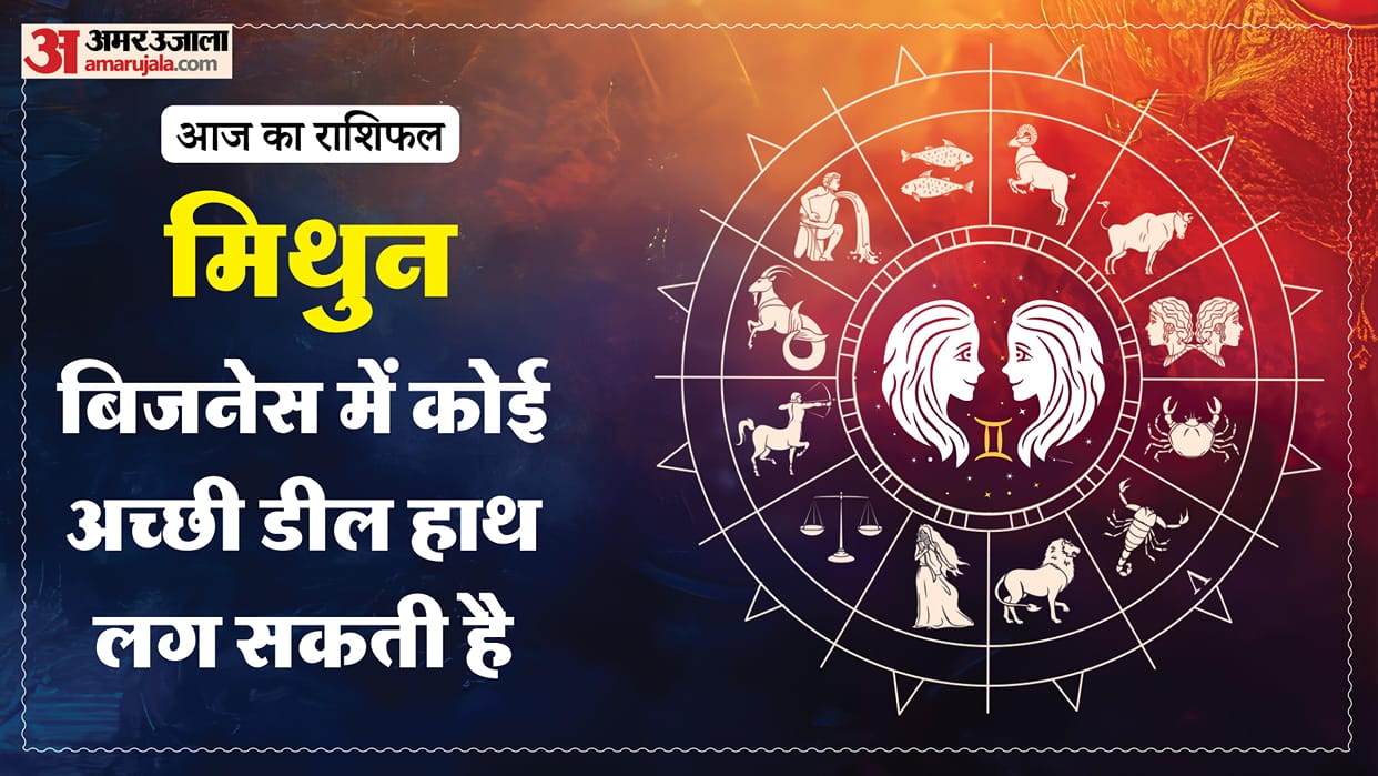 aaj ka mithun rashifal 7 May 2026 today gemini horoscope in hindi