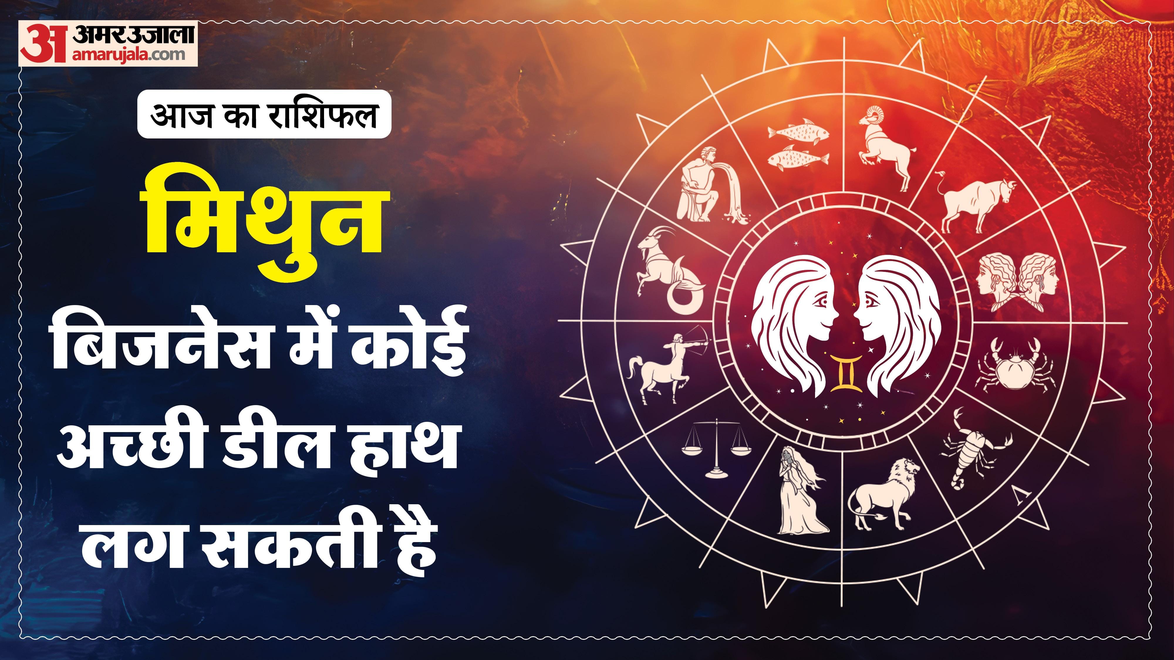 Aaj Ka Rashifal Daily Horoscope Prediction of 7 May 2026 Mesh Kark Singh Kanya Kumbh Makar Meen