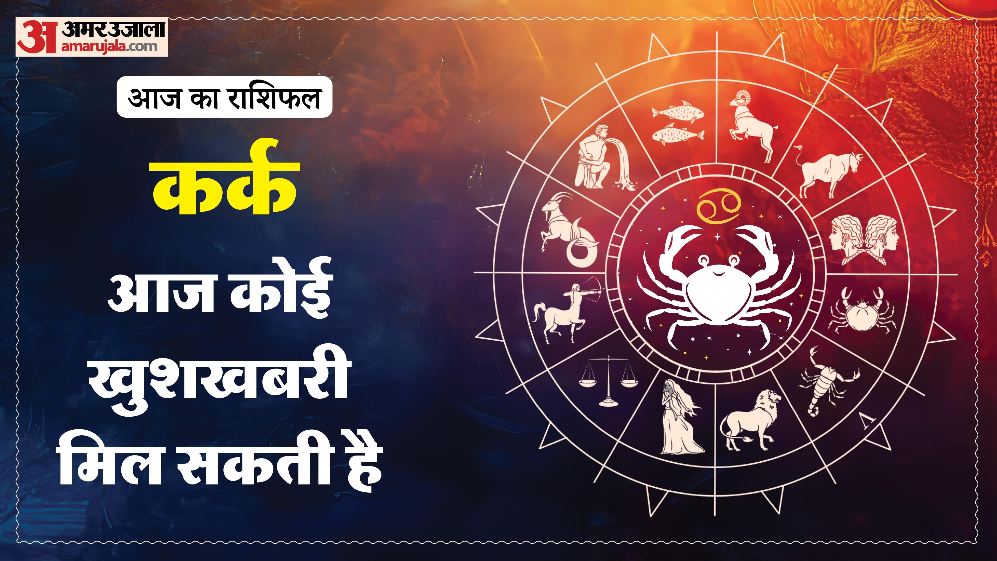 Aaj Ka Rashifal Daily Horoscope Prediction of 7 May 2026 Mesh Kark Singh Kanya Kumbh Makar Meen
