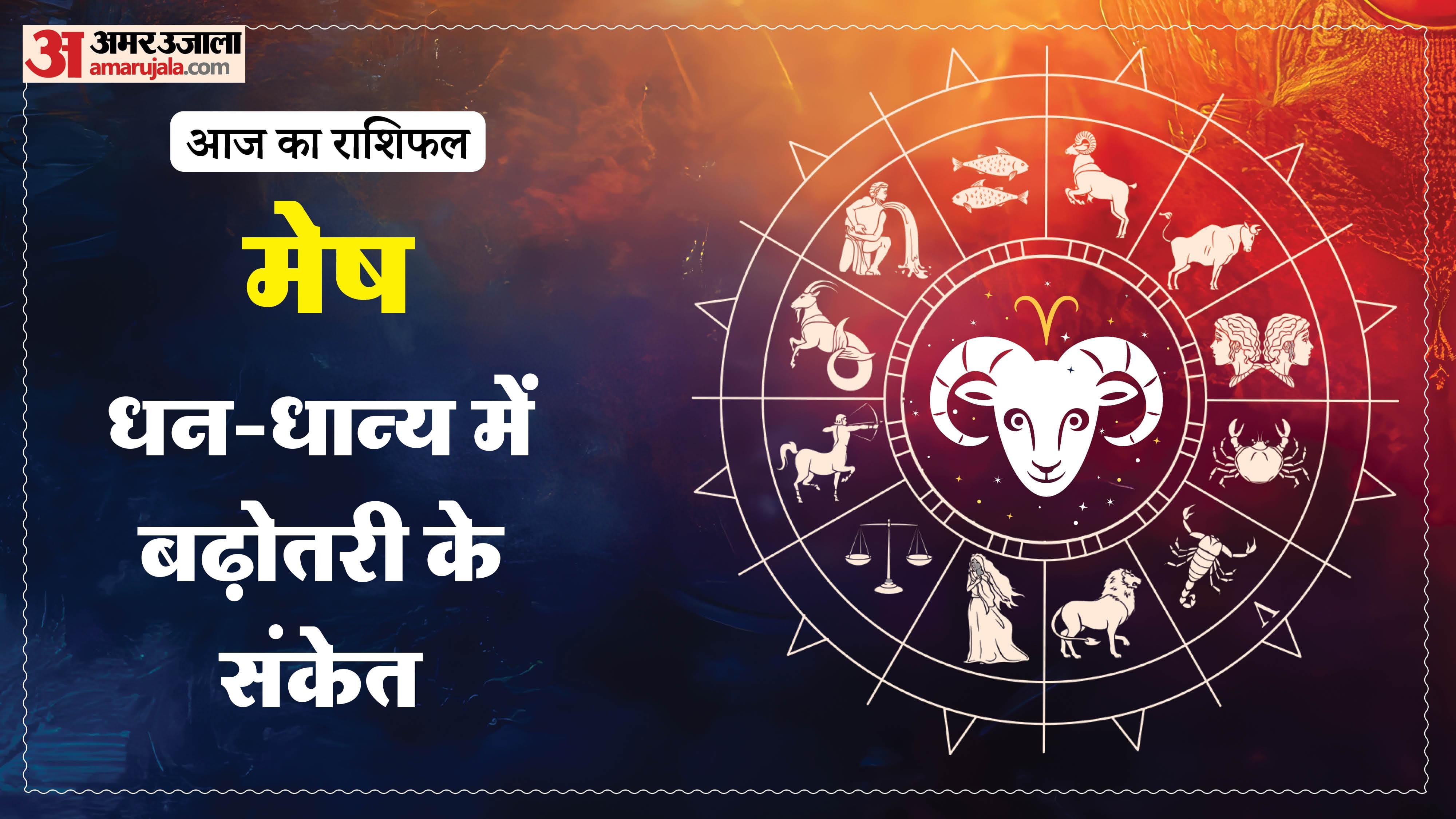 Aaj Ka Rashifal Daily Horoscope Prediction of 7 May 2026 Mesh Kark Singh Kanya Kumbh Makar Meen
