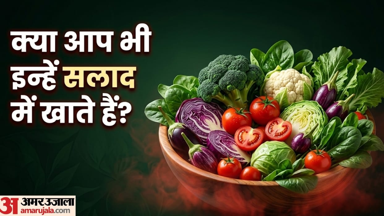 never eat these vegetable raw in summer season
