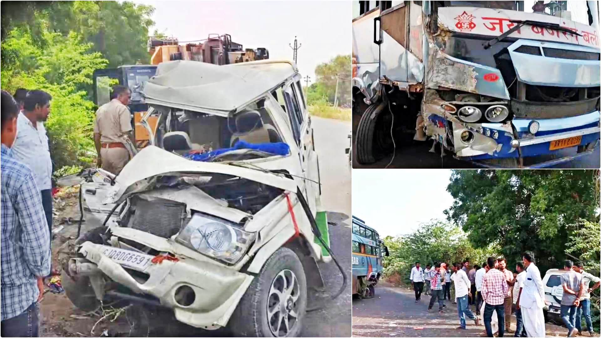 सांचौर में बस और बोलेरो की भीषण टक्कर