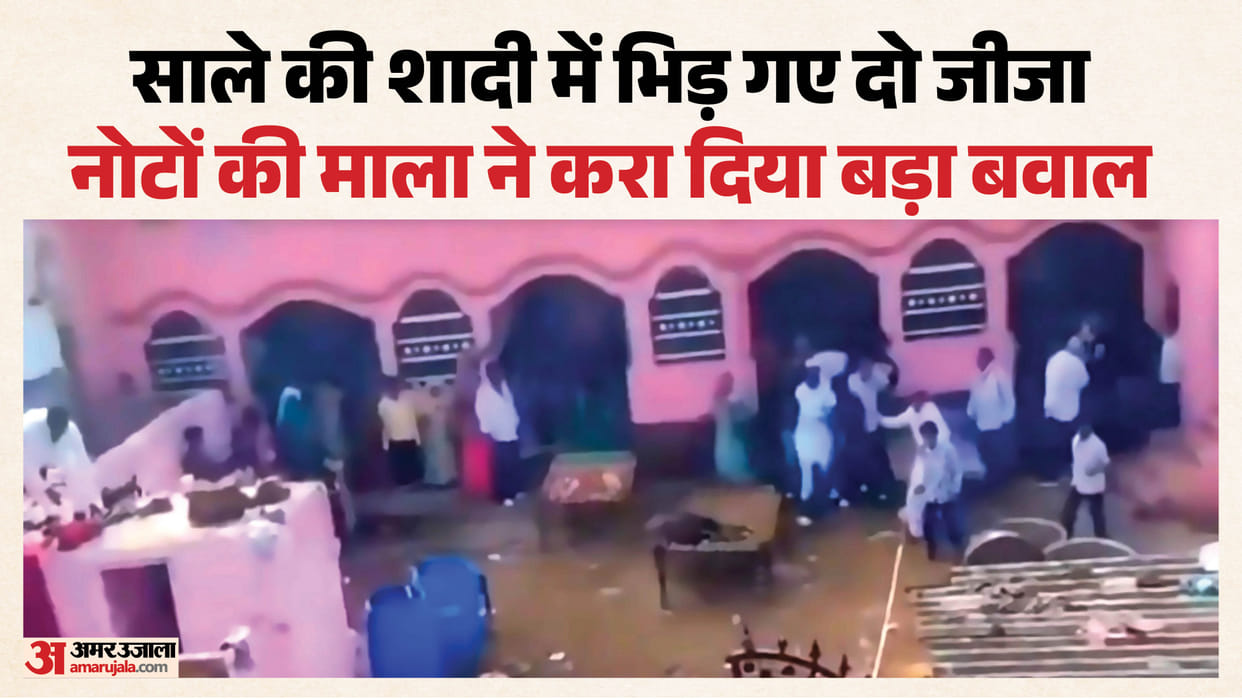 Brothers-in-law clash while trying to garland brother-in-law with string of currency notes