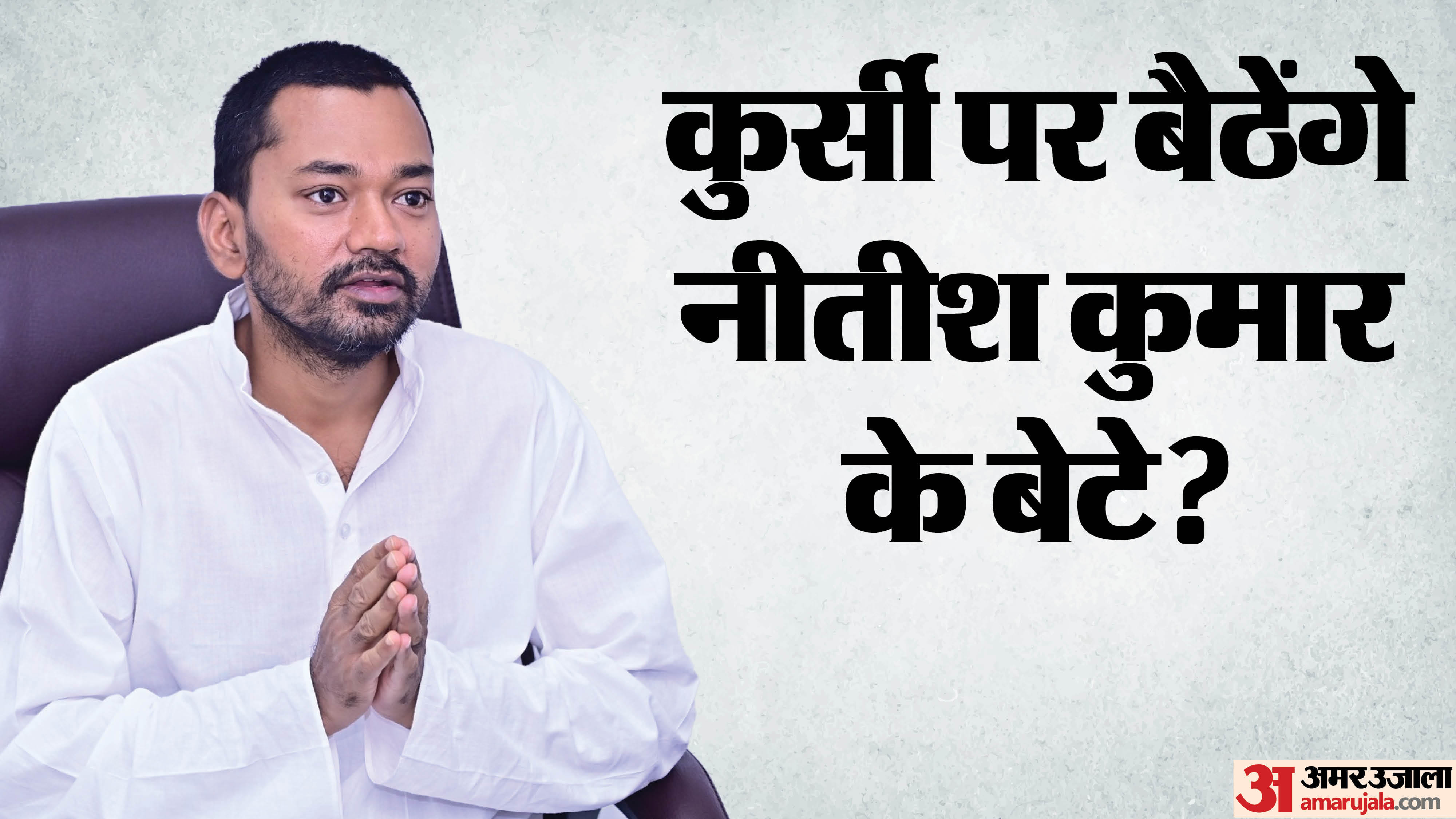 निशांत कुमार