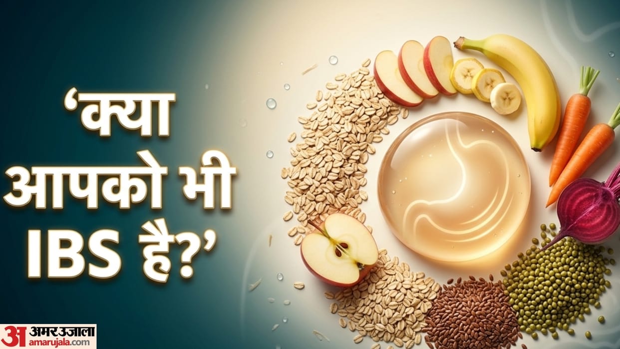 Benefits of Soluble Fiber for IBS problem in hindi soluble fiber kisme paya jata hai