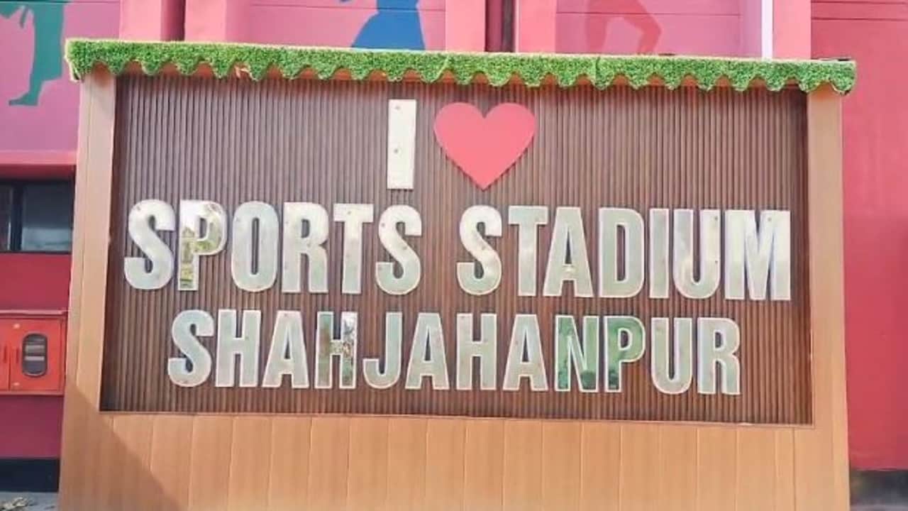 स्पोर्ट्स स्टेडियम शाहजहांपुर