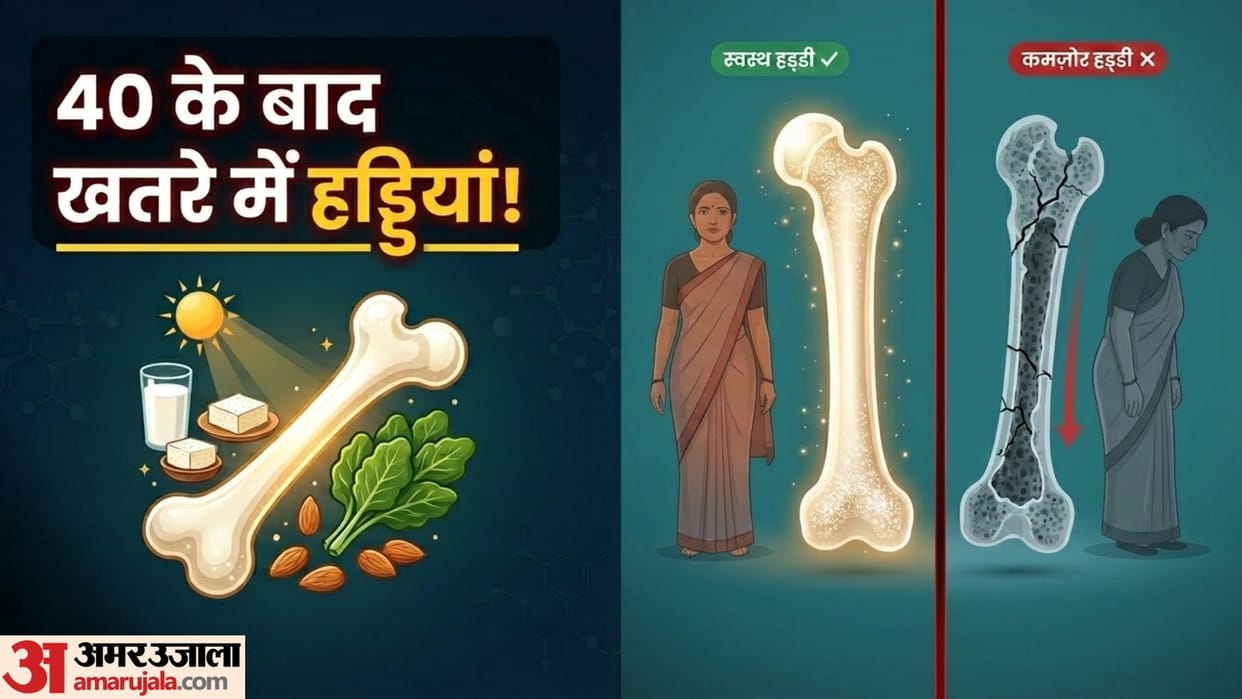 woman health care haddiyon ki kamjori ko kaise dur kare