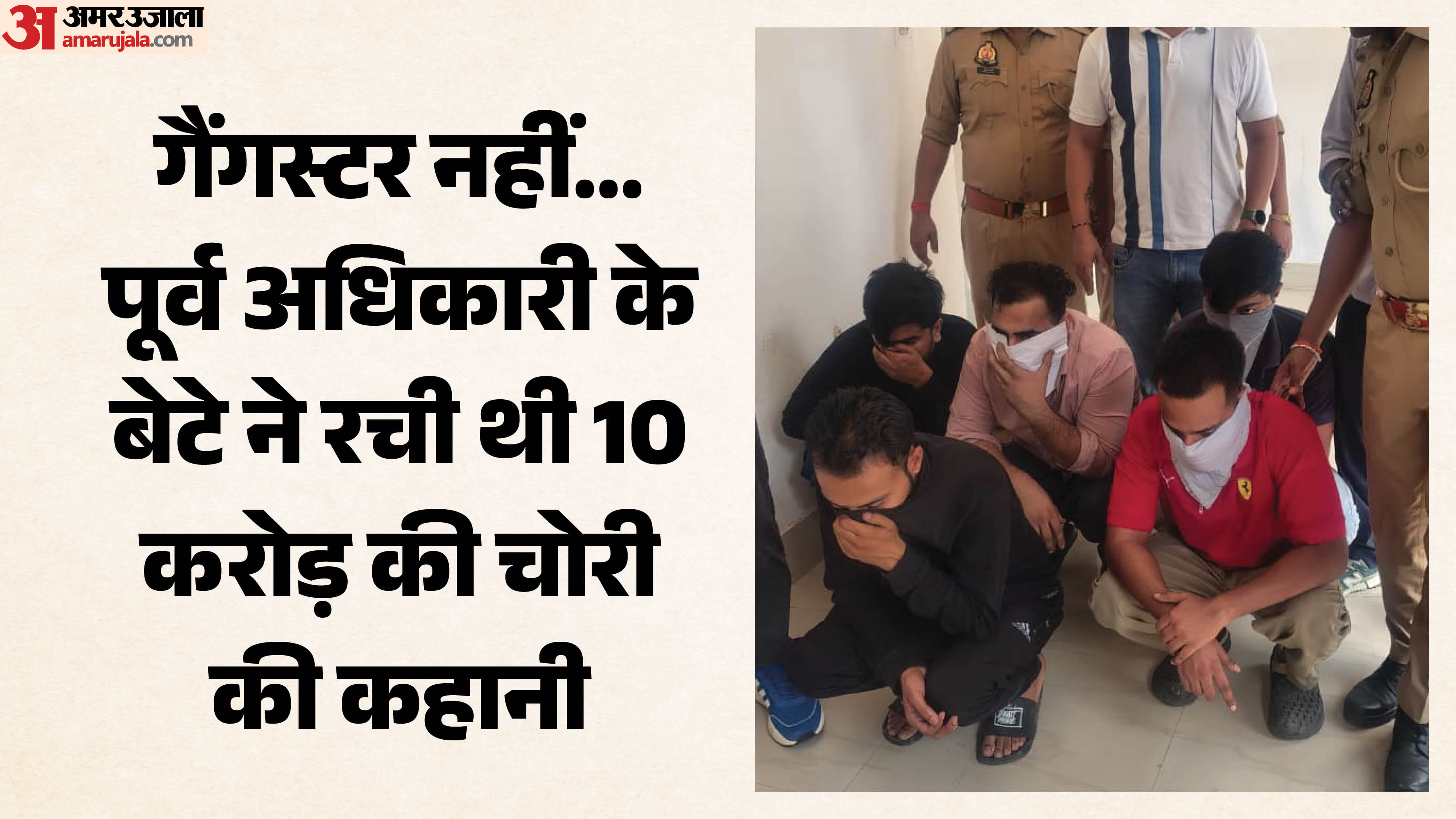 मामले में चार आरोपी हुए गिरफ्तार।