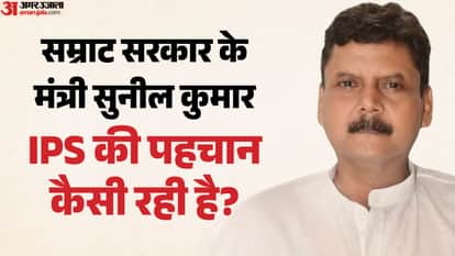 बिहार सरकार के मंत्री सुनील कुमार