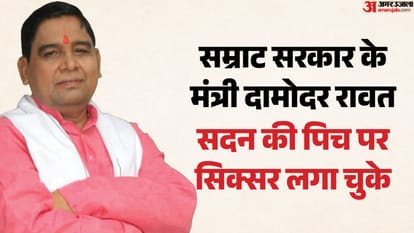 बिहार सरकार के मंत्री दामोदर रावत