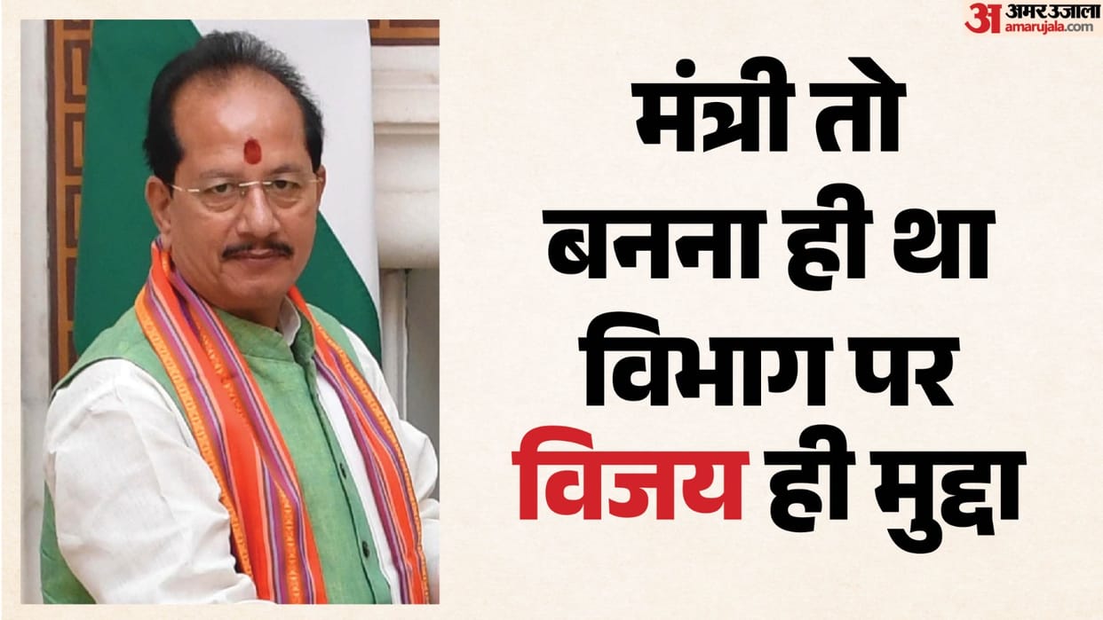 know the facts about Vijay Sinha bihar cabinet minister in samrat choudhary bihar government bihar news