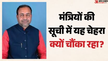 बिहार सरकार के नए मंत्री अरुण शंकर प्रसाद