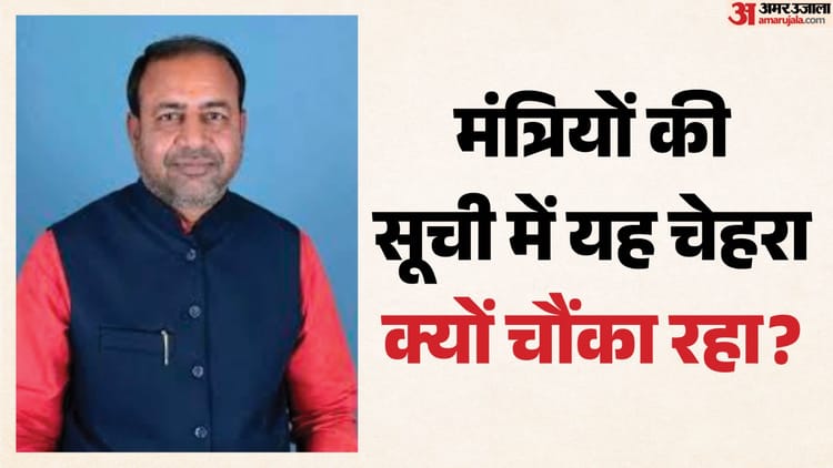 Bihar Cabinet: कम समय के लिए मंत्री रहे थे अरुण शंकर, अब सम्राट चौधरी ने भी दिया मौका; जानें खासियत