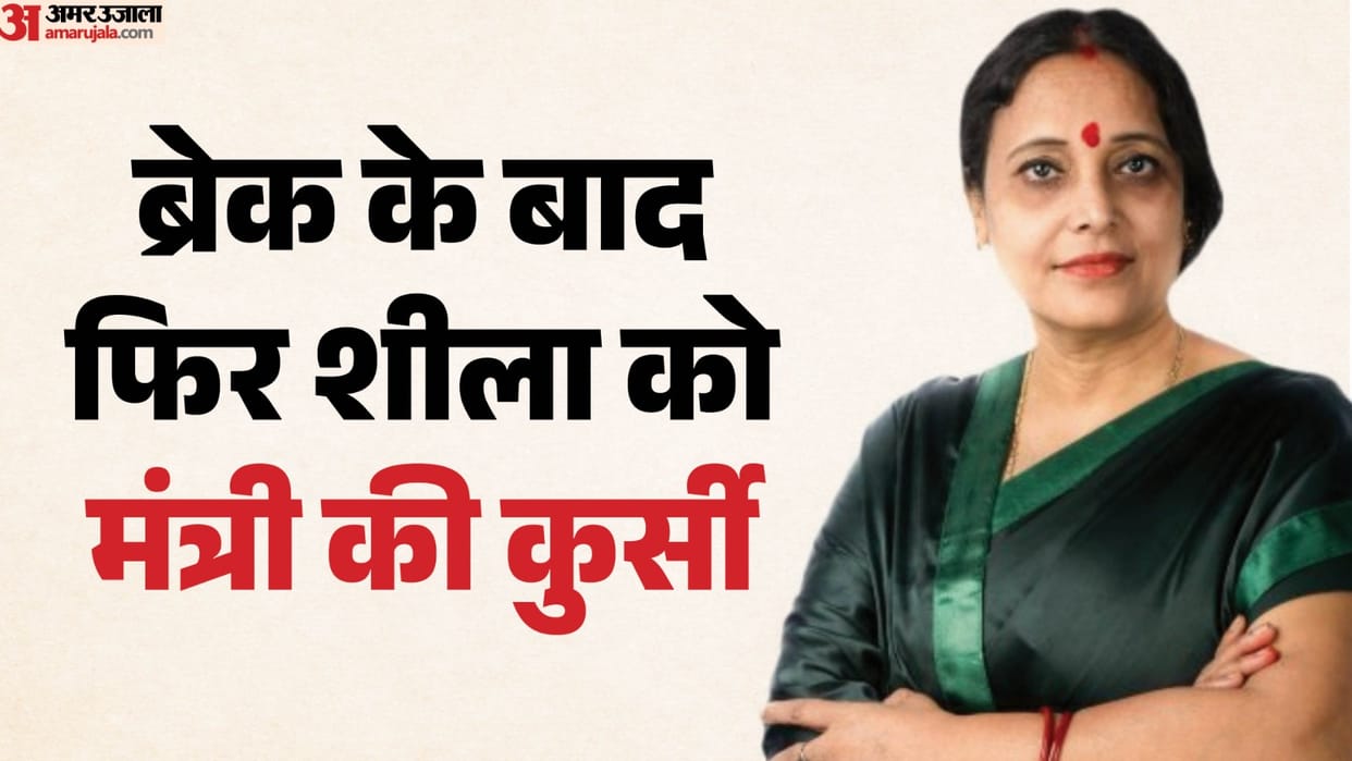 know the facts about shila mandal bihar cabinet minister in  samrat choudhary bihar government bihar news