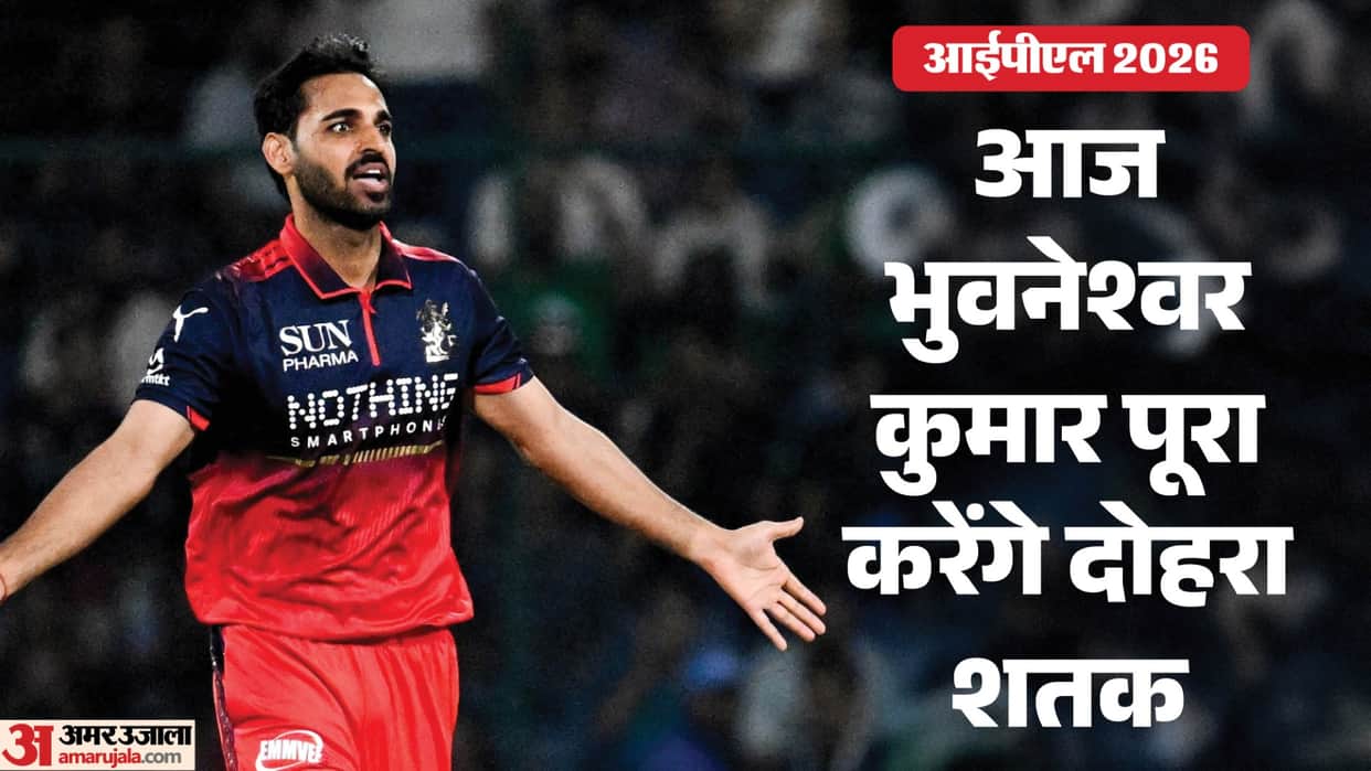 IPL 2026 LSG VS RCB: Bhuvneshwar Kumar to play 200th Ipl match Virat Kohli praises