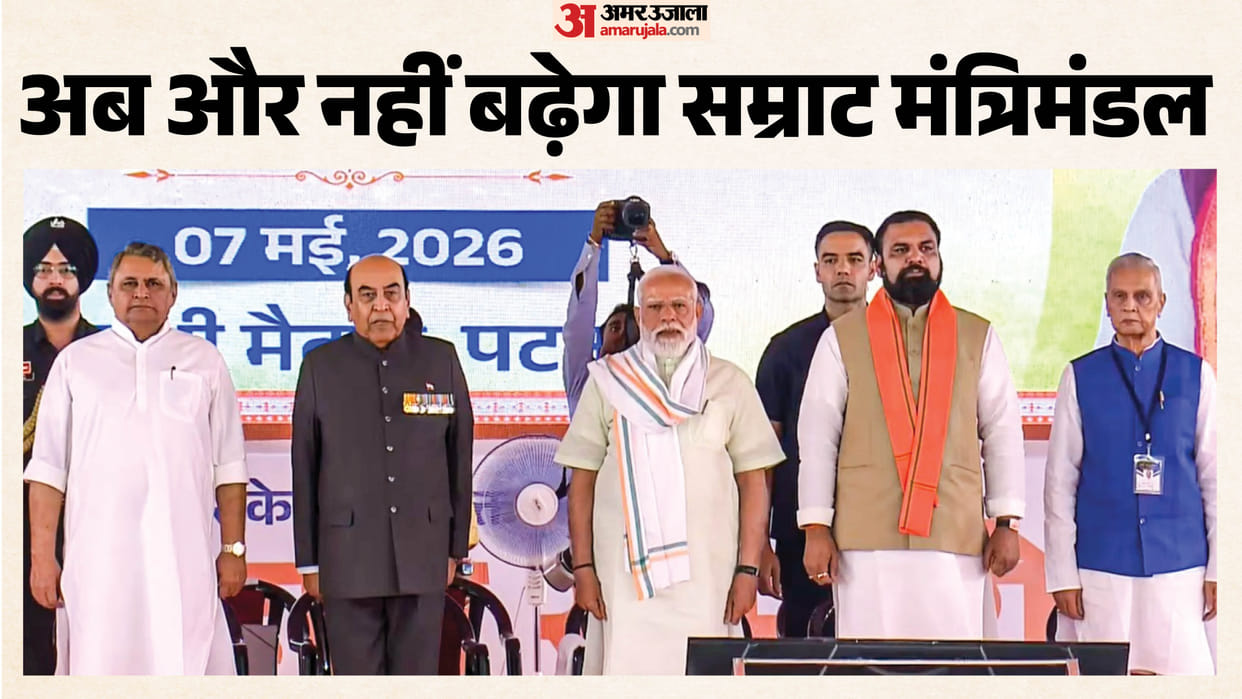 bihar cabinet minister list samrat chodhary cabinet minister caste nitin nabin kayastha no minister