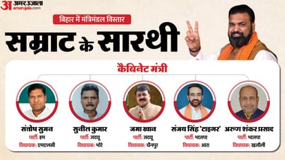 bihar cabinet expansion ministers list bjp jdu leaders in samrat chaudhary government