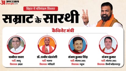 bihar cabinet expansion ministers list bjp jdu leaders in samrat chaudhary government