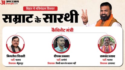 bihar cabinet expansion ministers list bjp jdu leaders in samrat chaudhary government