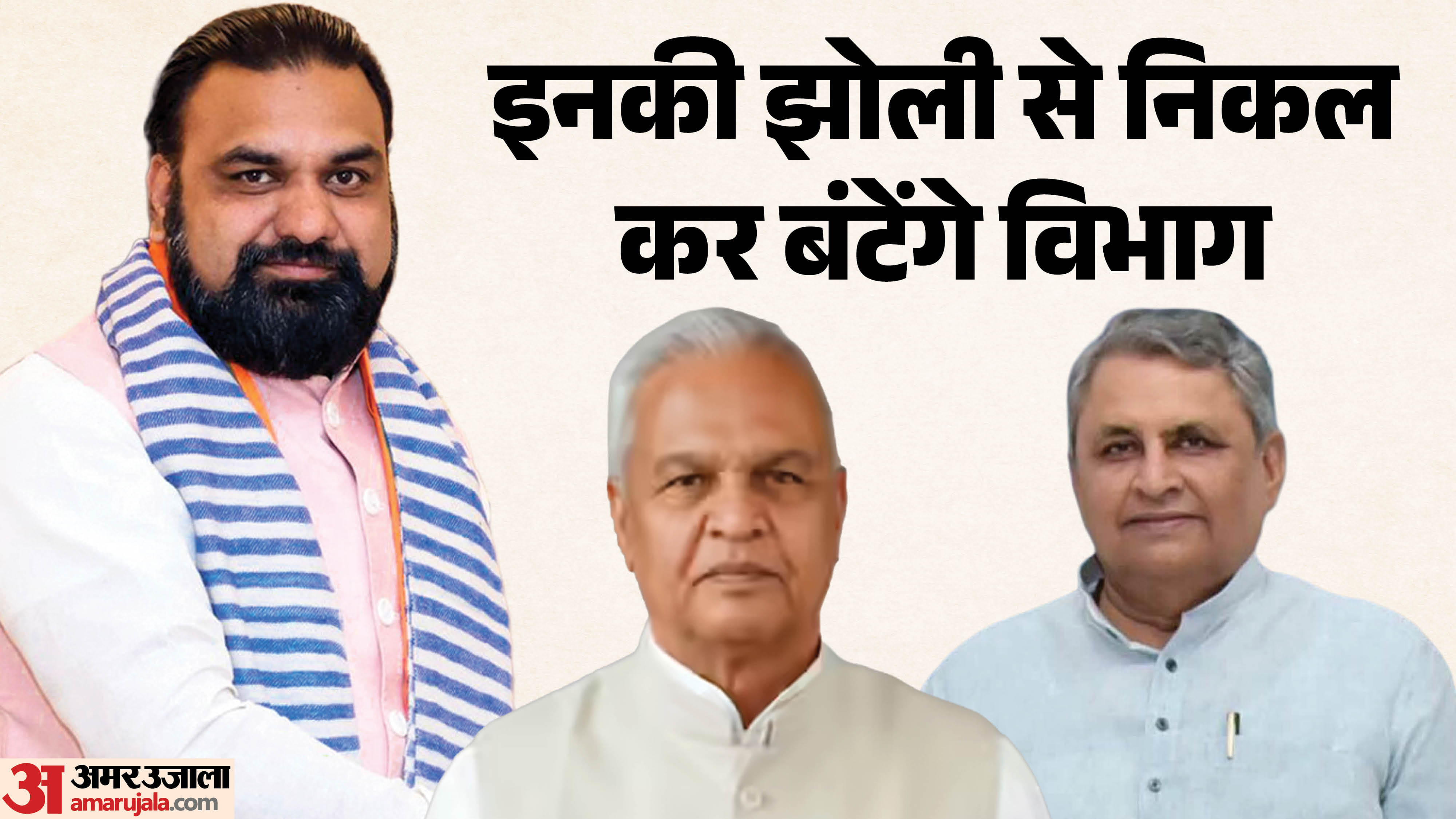 सम्राट चौधरी के सीएम बनते ही विभागों का स्वरूप तय हो गया था।