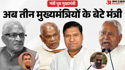 the family man in bihar politics family first bihar cabinet minister nishant kumar nitish mishra santosh suman