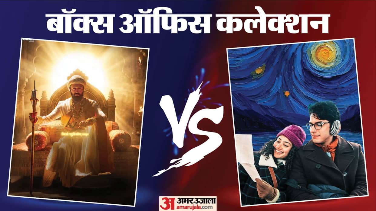 Raja Shivaji Starring Riteish Deshmukh To Junaid Khan Ek Din And Other Movies Box Office Collection Raja Shiva