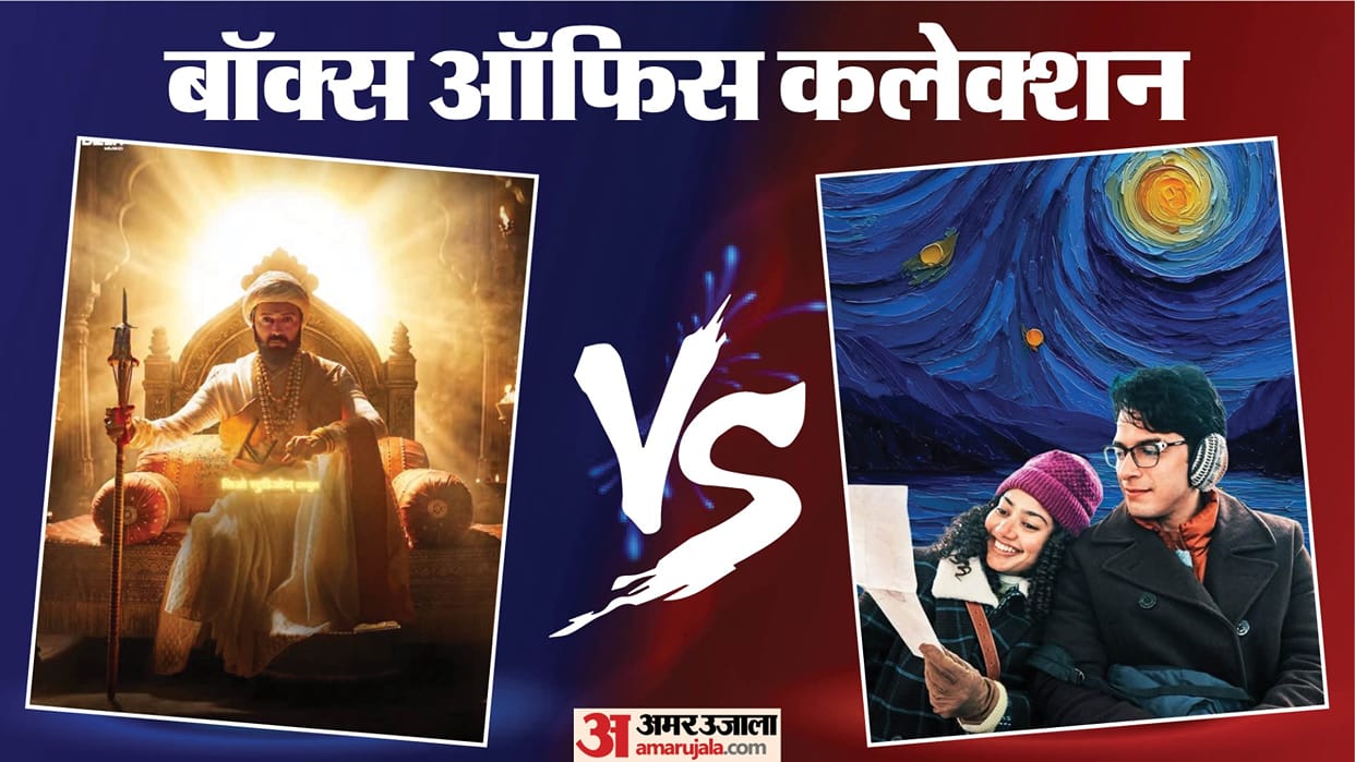 Raja Shivaji Starring Riteish Deshmukh To Junaid Khan Ek Din And Other Movies Box Office Collection Raja Shiva
