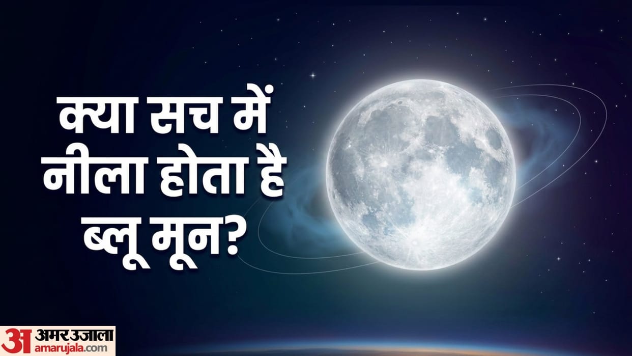 blue moon 2026 date and time will the moon turn blue on may 31 2026 know interesting facts