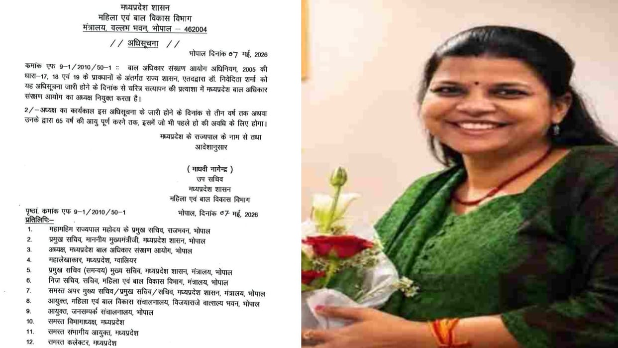 Political appointments in MP: Dr. Nivedita Sharma becomes the new chairperson of the Madhya Pradesh Child Prot