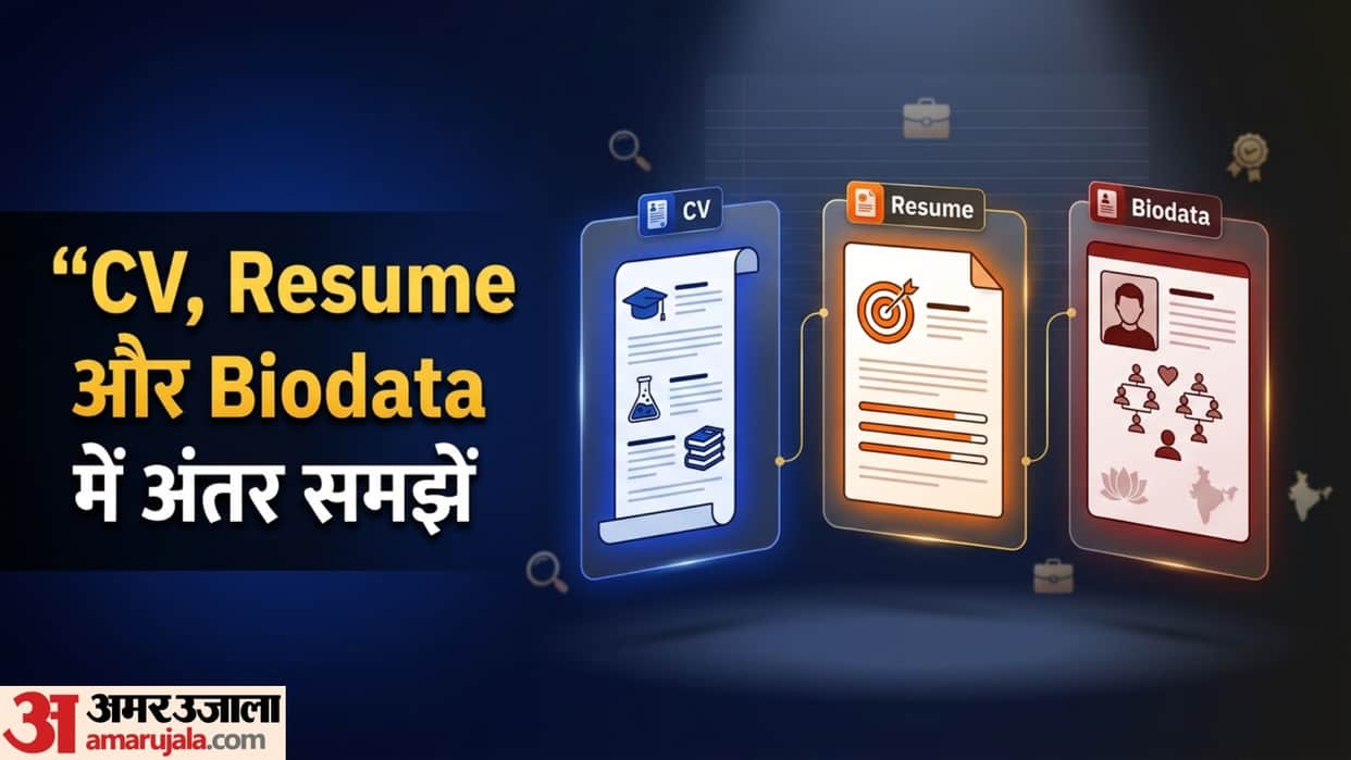 What is the difference between cv and resume and biodata know interesting facts