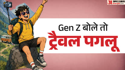 Gen Z Travel Paglu Trend: Budget Travel, AI Planning and Social Media Inspired Trips Redefine Tourism