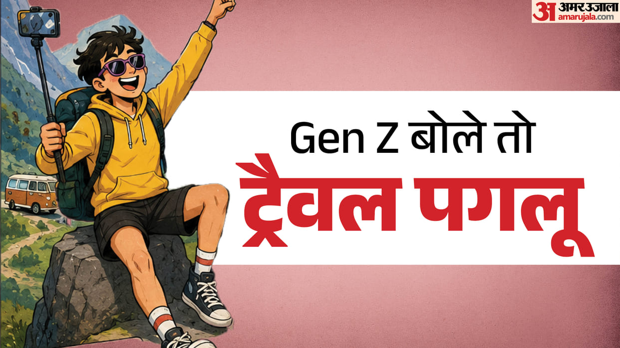 Gen Z Travel Paglu Trend: Budget Travel, AI Planning and Social Media Inspired Trips Redefine Tourism