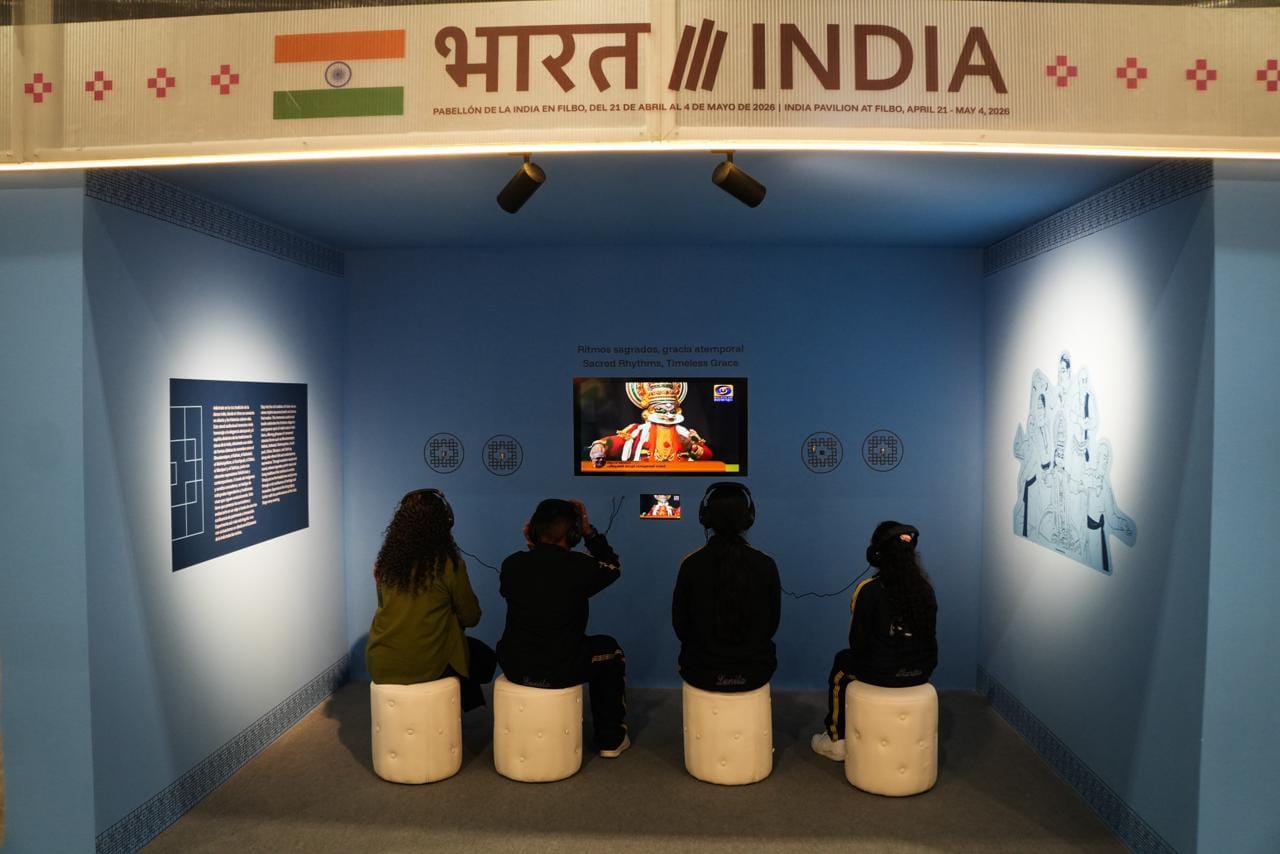 हलचल