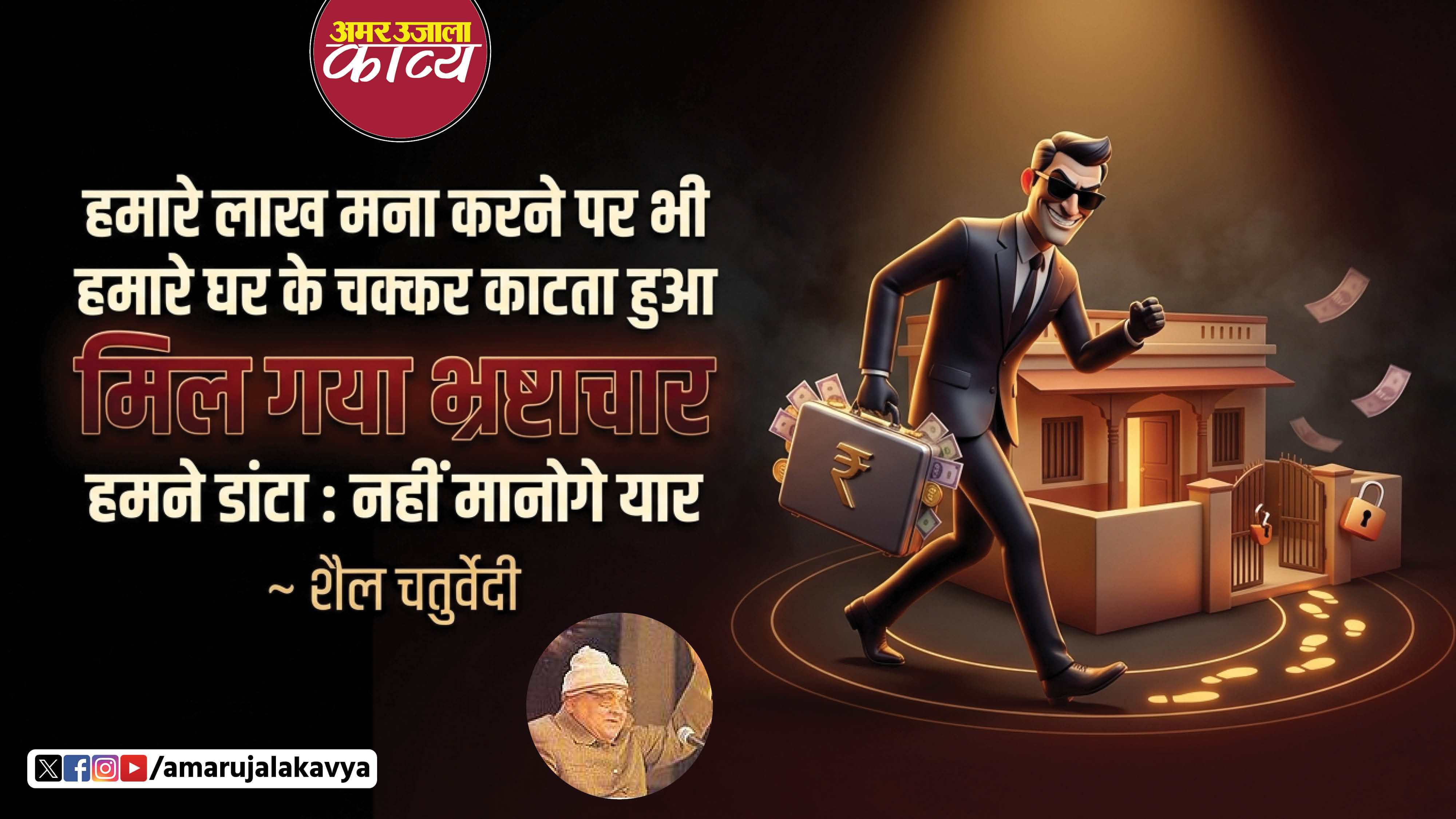 हास्य