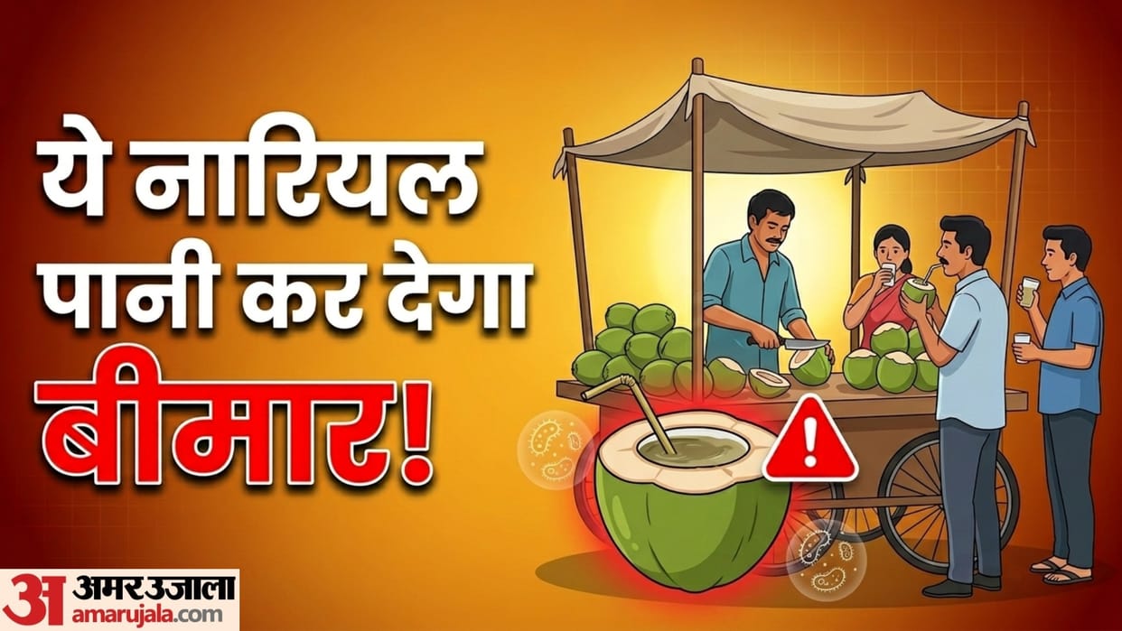 remember these things while drinking coconut water in summer season