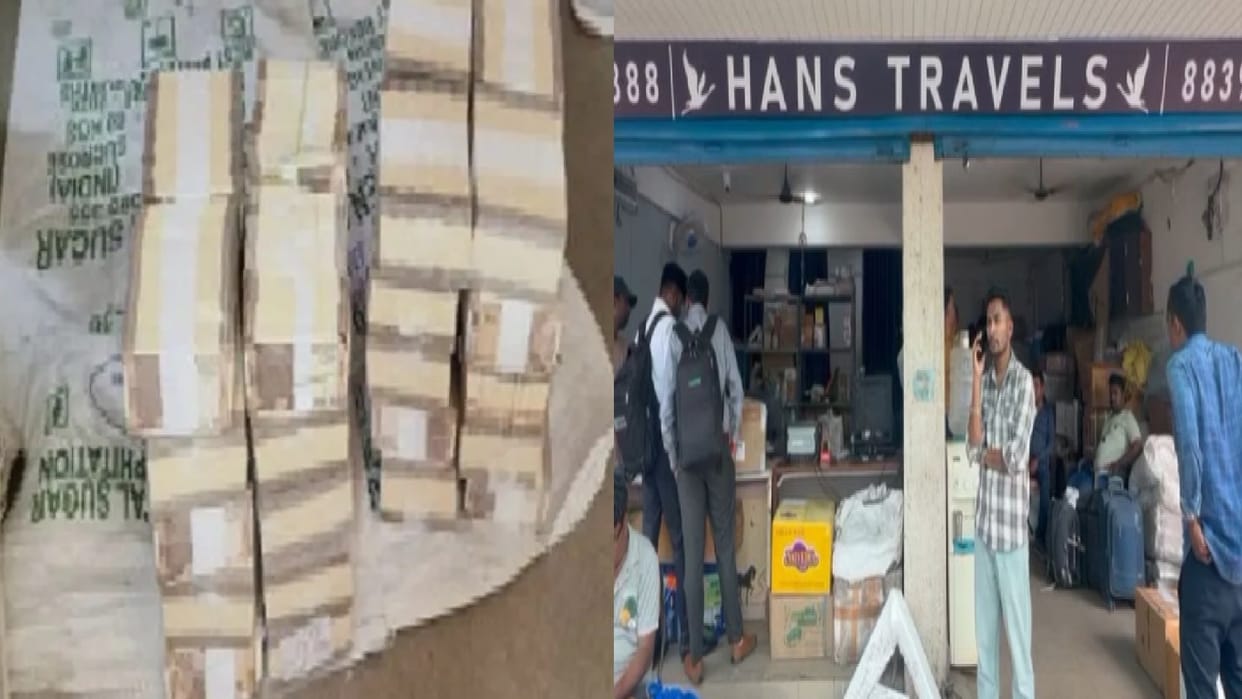 A game worth crores through just parcels!: 16 lakh cash packed in bundles of 10-20 rupee notes seized, investi