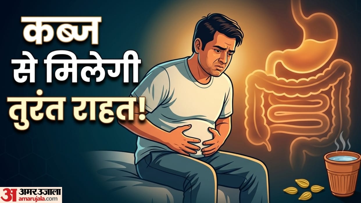 home remedy For constipation in hindi subah pet saaf na hone par kya karen