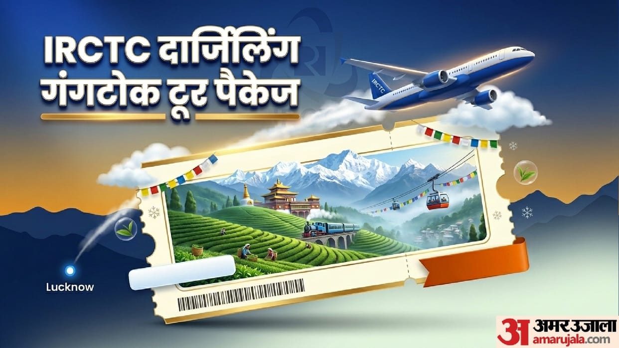 IRCTC Tour Package: Explore Darjeeling And Gangtok With Affordable Price Check Complete Booking Details